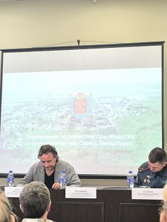 Семинар в Управлении по развитию садоводства и огородничества г. Санкт-Петербурга 16.04.2025г.